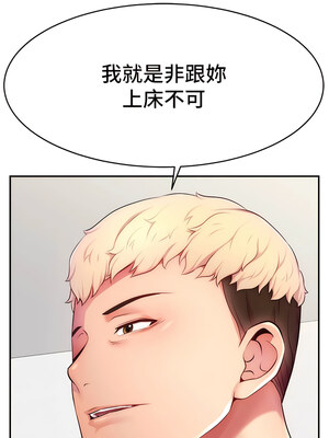 [喔喔喔喔喔哦 & 狸猫王 99] 直播主的流量密码&nbsp;&nbsp;1-55 END [Chinese]_081_04_14