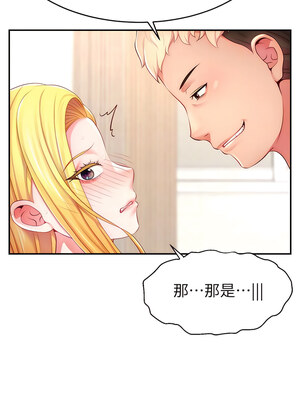 [喔喔喔喔喔哦 & 狸猫王 99] 直播主的流量密码&nbsp;&nbsp;1-55 END [Chinese]_093_05_09