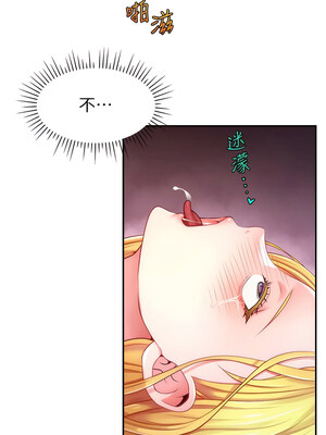 [喔喔喔喔喔哦 & 狸猫王 99] 直播主的流量密码&nbsp;&nbsp;1-55 END [Chinese]_094_05_10