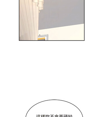 [喔喔喔喔喔哦 & 狸猫王 99] 直播主的流量密码&nbsp;&nbsp;1-55 END [Chinese]_095_05_11