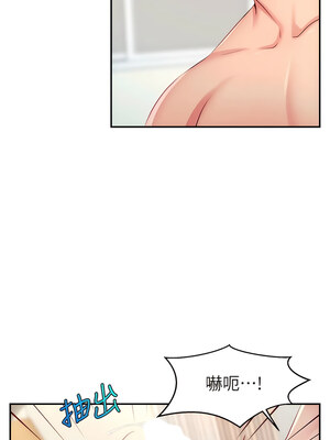 [喔喔喔喔喔哦 & 狸猫王 99] 直播主的流量密码&nbsp;&nbsp;1-55 END [Chinese]_099_05_15