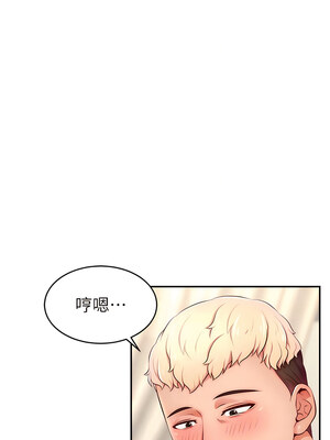 [喔喔喔喔喔哦 & 狸猫王 99] 直播主的流量密码&nbsp;&nbsp;1-55 END [Chinese]_106_06_05