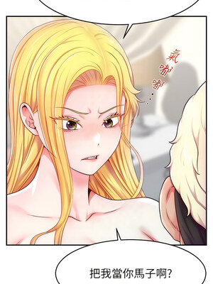 [喔喔喔喔喔哦 & 狸猫王 99] 直播主的流量密码&nbsp;&nbsp;1-55 END [Chinese]_109_06_08