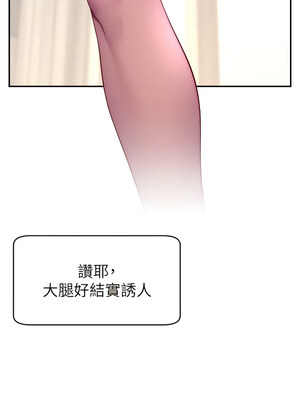 [喔喔喔喔喔哦 & 狸猫王 99] 直播主的流量密码&nbsp;&nbsp;1-55 END [Chinese]_121_07_04