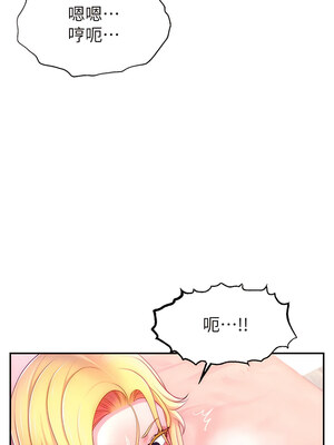 [喔喔喔喔喔哦 & 狸猫王 99] 直播主的流量密码&nbsp;&nbsp;1-55 END [Chinese]_124_07_07