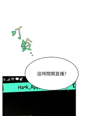 [喔喔喔喔喔哦 & 狸猫王 99] 直播主的流量密码&nbsp;&nbsp;1-55 END [Chinese]_126_07_09