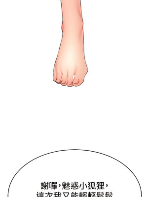 [喔喔喔喔喔哦 & 狸猫王 99] 直播主的流量密码&nbsp;&nbsp;1-55 END [Chinese]_132_07_15