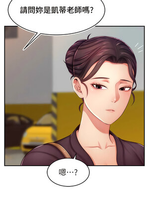 [喔喔喔喔喔哦 & 狸猫王 99] 直播主的流量密码&nbsp;&nbsp;1-55 END [Chinese]_135_08_03