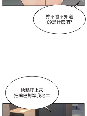 [喔喔喔喔喔哦 & 狸猫王 99] 直播主的流量密码&nbsp;&nbsp;1-55 END [Chinese]_142_08_10