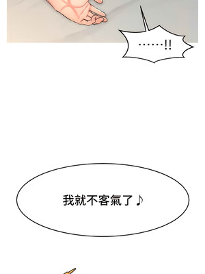 [喔喔喔喔喔哦 & 狸猫王 99] 直播主的流量密码&nbsp;&nbsp;1-55 END [Chinese]_147_08_15