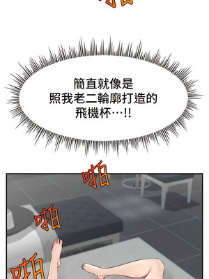 [喔喔喔喔喔哦 & 狸猫王 99] 直播主的流量密码&nbsp;&nbsp;1-55 END [Chinese]_149_09_02