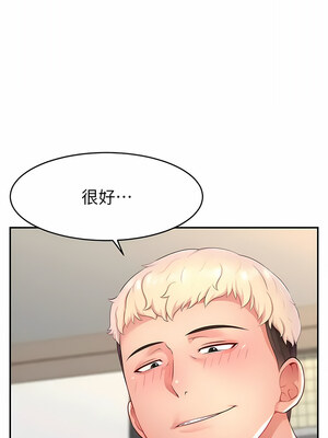 [喔喔喔喔喔哦 & 狸猫王 99] 直播主的流量密码&nbsp;&nbsp;1-55 END [Chinese]_201_12_10