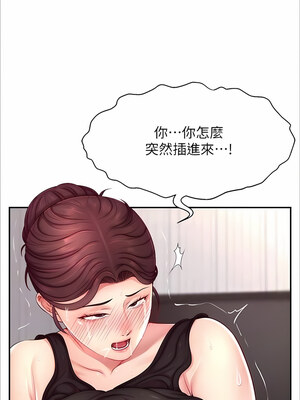 [喔喔喔喔喔哦 & 狸猫王 99] 直播主的流量密码&nbsp;&nbsp;1-55 END [Chinese]_212_13_08