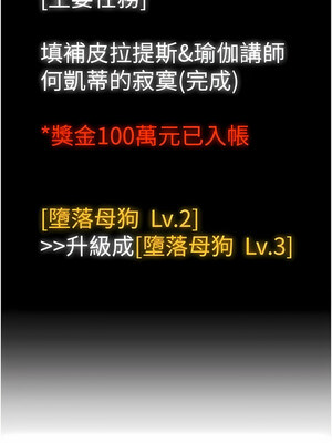 [喔喔喔喔喔哦 & 狸猫王 99] 直播主的流量密码&nbsp;&nbsp;1-55 END [Chinese]_217_14_03
