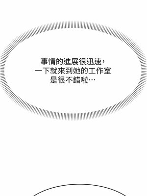 [喔喔喔喔喔哦 & 狸猫王 99] 直播主的流量密码&nbsp;&nbsp;1-55 END [Chinese]_220_14_06