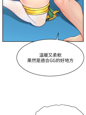 [喔喔喔喔喔哦 & 狸猫王 99] 直播主的流量密码&nbsp;&nbsp;1-55 END [Chinese]_227_15_01