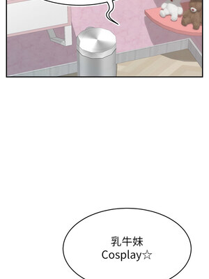 [喔喔喔喔喔哦 & 狸猫王 99] 直播主的流量密码&nbsp;&nbsp;1-55 END [Chinese]_234_15_08