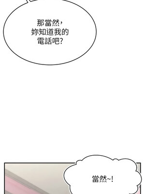 [喔喔喔喔喔哦 & 狸猫王 99] 直播主的流量密码&nbsp;&nbsp;1-55 END [Chinese]_242_16_04