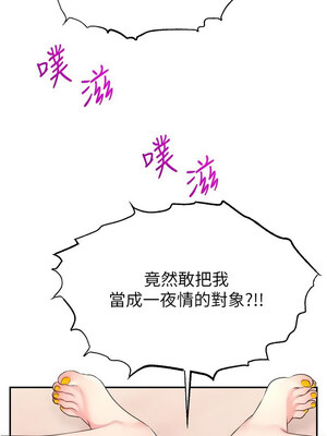 [喔喔喔喔喔哦 & 狸猫王 99] 直播主的流量密码&nbsp;&nbsp;1-55 END [Chinese]_245_16_07