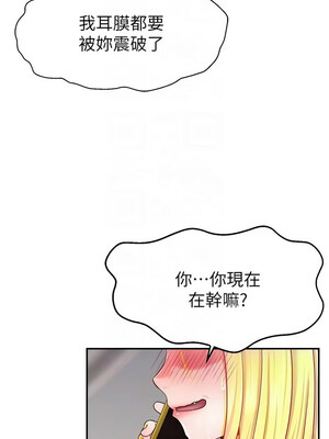 [喔喔喔喔喔哦 & 狸猫王 99] 直播主的流量密码&nbsp;&nbsp;1-55 END [Chinese]_247_16_09