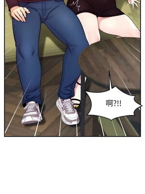 [喔喔喔喔喔哦 & 狸猫王 99] 直播主的流量密码&nbsp;&nbsp;1-55 END [Chinese]_253_17_03