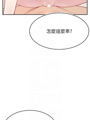 [喔喔喔喔喔哦 & 狸猫王 99] 直播主的流量密码&nbsp;&nbsp;1-55 END [Chinese]_261_17_11