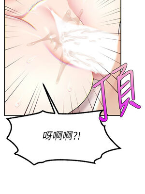 [喔喔喔喔喔哦 & 狸猫王 99] 直播主的流量密码&nbsp;&nbsp;1-55 END [Chinese]_262_18_01