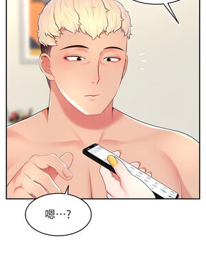 [喔喔喔喔喔哦 & 狸猫王 99] 直播主的流量密码&nbsp;&nbsp;1-55 END [Chinese]_269_18_08