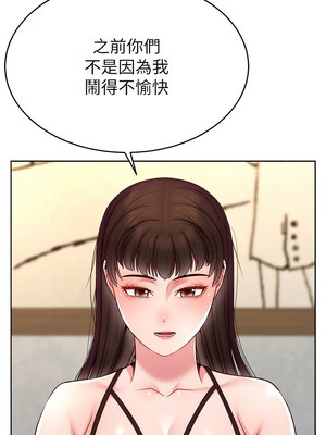 [喔喔喔喔喔哦 & 狸猫王 99] 直播主的流量密码&nbsp;&nbsp;1-55 END [Chinese]_274_19_01