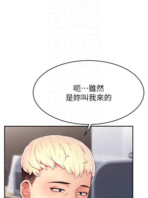 [喔喔喔喔喔哦 & 狸猫王 99] 直播主的流量密码&nbsp;&nbsp;1-55 END [Chinese]_278_19_05