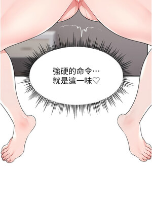 [喔喔喔喔喔哦 & 狸猫王 99] 直播主的流量密码&nbsp;&nbsp;1-55 END [Chinese]_283_19_10