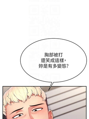 [喔喔喔喔喔哦 & 狸猫王 99] 直播主的流量密码&nbsp;&nbsp;1-55 END [Chinese]_284_19_11