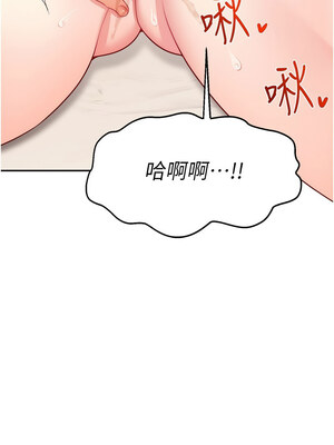 [喔喔喔喔喔哦 & 狸猫王 99] 直播主的流量密码&nbsp;&nbsp;1-55 END [Chinese]_285_20_01