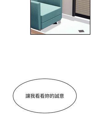 [喔喔喔喔喔哦 & 狸猫王 99] 直播主的流量密码&nbsp;&nbsp;1-55 END [Chinese]_288_20_04