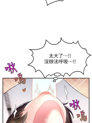 [喔喔喔喔喔哦 & 狸猫王 99] 直播主的流量密码&nbsp;&nbsp;1-55 END [Chinese]_289_20_05