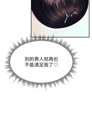 [喔喔喔喔喔哦 & 狸猫王 99] 直播主的流量密码&nbsp;&nbsp;1-55 END [Chinese]_291_20_07