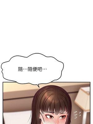 [喔喔喔喔喔哦 & 狸猫王 99] 直播主的流量密码&nbsp;&nbsp;1-55 END [Chinese]_292_20_08