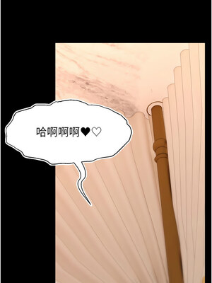 [喔喔喔喔喔哦 & 狸猫王 99] 直播主的流量密码&nbsp;&nbsp;1-55 END [Chinese]_298_21_03