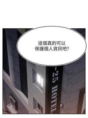 [喔喔喔喔喔哦 & 狸猫王 99] 直播主的流量密码&nbsp;&nbsp;1-55 END [Chinese]_306_21_11