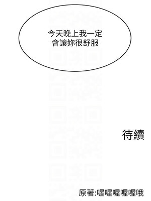 [喔喔喔喔喔哦 & 狸猫王 99] 直播主的流量密码&nbsp;&nbsp;1-55 END [Chinese]_307_21_12