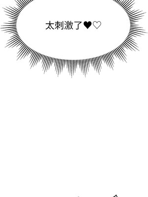 [喔喔喔喔喔哦 & 狸猫王 99] 直播主的流量密码&nbsp;&nbsp;1-55 END [Chinese]_311_22_04