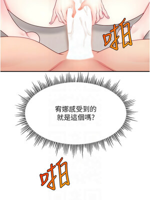 [喔喔喔喔喔哦 & 狸猫王 99] 直播主的流量密码&nbsp;&nbsp;1-55 END [Chinese]_312_22_05