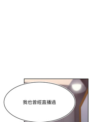 [喔喔喔喔喔哦 & 狸猫王 99] 直播主的流量密码&nbsp;&nbsp;1-55 END [Chinese]_317_22_10