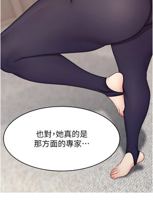 [喔喔喔喔喔哦 & 狸猫王 99] 直播主的流量密码&nbsp;&nbsp;1-55 END [Chinese]_320_23_02