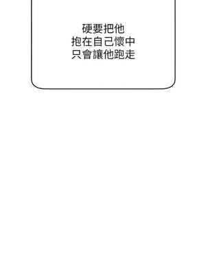 [喔喔喔喔喔哦 & 狸猫王 99] 直播主的流量密码&nbsp;&nbsp;1-55 END [Chinese]_332_24_03