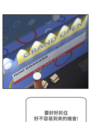 [喔喔喔喔喔哦 & 狸猫王 99] 直播主的流量密码&nbsp;&nbsp;1-55 END [Chinese]_337_24_08