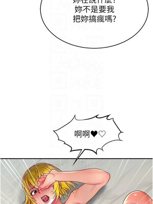 [喔喔喔喔喔哦 & 狸猫王 99] 直播主的流量密码&nbsp;&nbsp;1-55 END [Chinese]_338_24_09