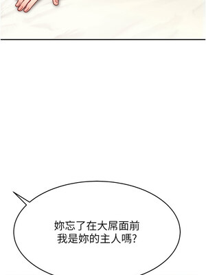 [喔喔喔喔喔哦 & 狸猫王 99] 直播主的流量密码&nbsp;&nbsp;1-55 END [Chinese]_347_25_07