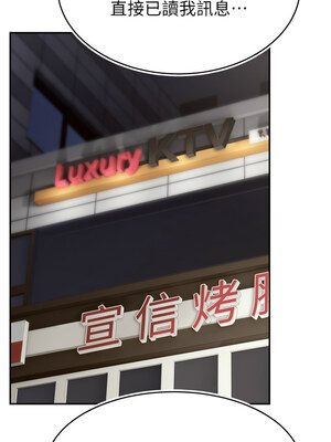 [喔喔喔喔喔哦 & 狸猫王 99] 直播主的流量密码&nbsp;&nbsp;1-55 END [Chinese]_348_25_08