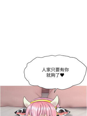 [喔喔喔喔喔哦 & 狸猫王 99] 直播主的流量密码&nbsp;&nbsp;1-55 END [Chinese]_362_26_11